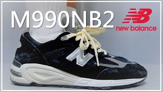 New Balance 990v2  M990NB2 on feet  NB新鞋情報 [upl. by Anytsirk]