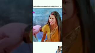 🤣 Kaisa hai ye Rista Anjana serial 😂 funny scene 🤣😜youtubeshorts dangaltvserial serial shorts [upl. by Chaves251]