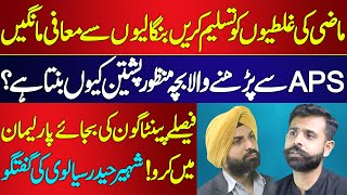 Exclusive Interview With Shaheer Sialvi  Distribution Of Pakistan amp Bangladesh  Harmeet Singh [upl. by Sillert]