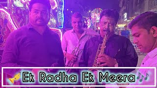 EK RADHA EK MEERA🎶 Shri Punjab Band DELHI 👑 Sahibabad 2024 latamangeshkar oldsong [upl. by Cammie]