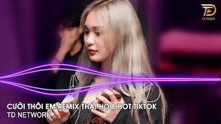 Cưới Thôi Em Remix Thái Học  Vậy Là Chính Thức Bây Giờ Em Làm Vợ Anh Remix Hot Tiktok 2023 [upl. by Isyed]