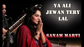 Ya Ali Jeevan Tere Lal  Sanam Marvi  New Manqabat 2020 [upl. by Seltzer]