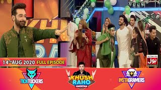 Game Show  Khush Raho Pakistan Instagramers Vs Tick Tockers  Faysal Quraishi  14th August 2020 [upl. by Airamzul]