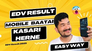 EDV Result 2025 Mobile bata कसरी हेर्न सजिलै अाफ्नै माेबाईलबाट हेर्नु हाेस। How to check EDV Result [upl. by Gershon]