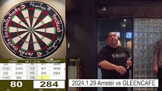 2023129 Saitama Darts Organization A Div Amstel vs GLEENCAFE [upl. by Chang]