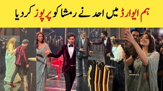 Hum awards 2024 Ahad Raza Mir purpose Ramsha Khan  Hania Amir  Hum awards 2024 full [upl. by Trout814]