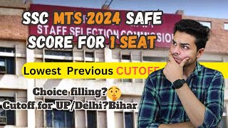 SSC MTS 2024 SAFE SCORE  Take 1 Seat in 2024  SSC MTS Previous Year Lowest Cutoff  CarrerSnap [upl. by Yentihw]