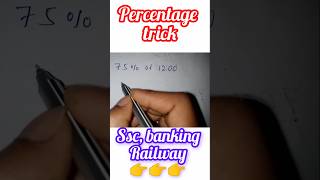 Percentage trick adityranjansir maths student study [upl. by Melise]