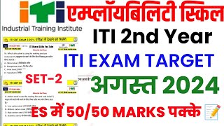 Iti Employability Skills Question Paper 2024 Employability Skills Iti 2nd Year 2024  All Trade [upl. by Asim262]