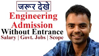 Engineering Admission without Entrance Exams BTech Admission India Salary Govt  Private Jobs [upl. by Eidroj]