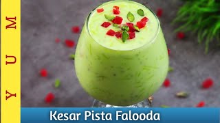 Weikfield Falooda Mix Recipe FaloodaSummer RecipeYum Cooking Center [upl. by Epillihp]