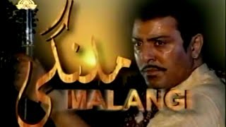 Malangi ptv dramaEpisode 9 Numan Ijaz Sara ChaudhryMehmood AslamSohail Ahmedptv classic drama [upl. by Joellyn]