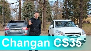 Changan CS35 [upl. by Reis]