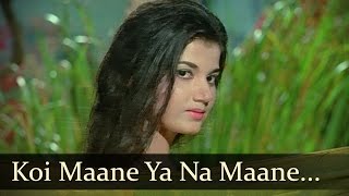 Koi Maane Ya Na Maane  Deb Mukherjee  Nazima  Adhikar  Old Bollywood Songs  RD Burman [upl. by Neibaf26]