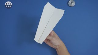 Straight and accurate paper airplane【123 Paper Airplane】 [upl. by Gabor]