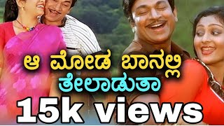 aa Moda banalli teladuta  dhruva tare  Dr Rajkumar  Geeta  Deepa  kannada song viralvideo [upl. by Mosby]