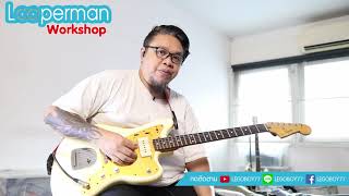 Looperman Workshop รีวิว เอฟเฟค ammoon stereo looper [upl. by Aeduj]