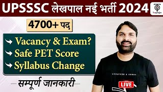 UPSSSC Lekhpal New Vacancy 2024PET SAFE SCOREamp PercentileForm ExamSyllabus ChangeRavi P Tiwari [upl. by Goraud]