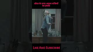 The Invisible Man Movie  Short Trending Short Viral Short Short Movie Explaine In Hindi [upl. by Gyimah]