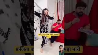 Bechari wife fas gai 🥹🤣 comedy funny fun [upl. by Irot327]