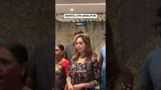 Babita Ji In Jabalpur😍 babitaji munmundutta tarakmehtakaultachashma tmkoc jabalpur tmkoshort [upl. by Illoh]