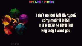 DPR LIVE  Playlist 가사Lyrics Video [upl. by Rusert]