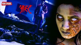 एक घर जिसमें है बच्चों के कंकाल कैसे मिलेगी उन्हें मुक्ति  Full Episode  Ghost  Horror Serial [upl. by Emoryt622]