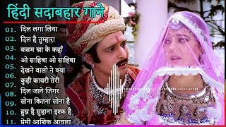 Dil Full Songs  Aamir Khan Madhuri Dixit  Love Song [upl. by Berta]