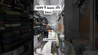 1099 में jean’s और shirt 👕  Cheapest Mens Clothes Market Jaipur  Cheapest Boys Jeans shirt market [upl. by Gothart]