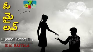 O My Love song  GiriBattala  7GBchannel  viral  loveSong  TeluguMelody [upl. by Maxima]