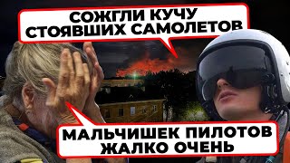 🔥«ОНИ УНИЧТОЖИЛИ НАШ ГЛАВНЫЙ АЭРОДРОМ»  50 дронів  по НАЙБІЛЬШОМУ аеродрому півдня РФ [upl. by Llyrehc451]