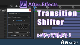 Transition Shifterいぢってみよう！【After Effects】超初心者向け [upl. by Ennairak]