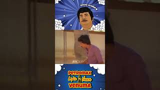 என்ன ஏன்யா இம்சை பண்ற  Vijayakanth  Radha  goundamanisenthilcomedy tamilcomedy comedy [upl. by Hallutama]