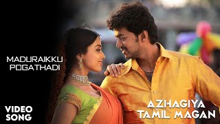 Maduraikku Pogathadi Video Song  Azhagiya Tamil Magan Movie  Vijay  Shriya  A R Rahman  Tamil [upl. by Merry519]