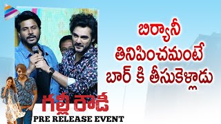 Siddu Jonnalagadda Reveals Funny Facts about Sundeep Kishan  Gully Rowdy Movie Pre Release Event [upl. by Pontus45]