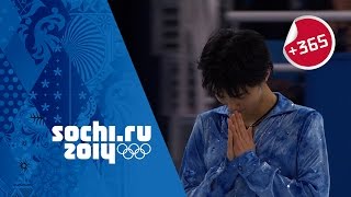 Yuzuru Hanyu Breaks Olympic Record  Full Short Program  Sochi365 [upl. by Gerrard]