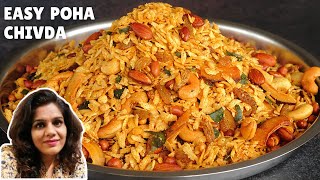 CRISPY POHA CHIVDA RECIPE  Crispy amp Easy Poha Chivda For Diwali  Poha Namkeen Recipe [upl. by Milewski]