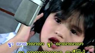 Myanmar Children song Album 3 5 [upl. by Danete]