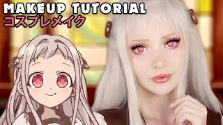 ☆ Nene Yashiro Cosplay Makeup Tutorial ToiletBound Hanakokun ☆ [upl. by Cindi]