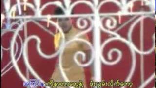 PHYU PHYU KYAW THEIN  LONE WA MA THET SAING TOP PAR [upl. by Seavir216]