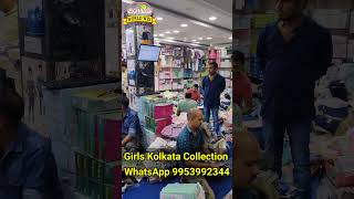 Kids Wear Kolkata Collection Wholesale Market  World Win Gandhi Nagar Delhi [upl. by Rinaldo929]