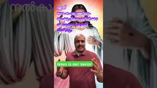 സംതൃപ്തനായിരിക്കാൻ ദൈവം ശക്തി നൽകും  Jesus Universal Savior [upl. by Alleinad682]