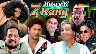 Non  Stop Comedy Scenes  Hasya ke 7 Rang  Phir Hera Pheri  Welcome  Dhol Awara Paagal Deewana [upl. by Alessandra]