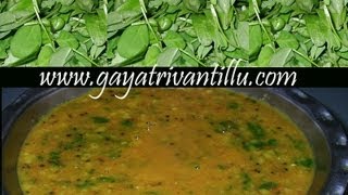 Mentikoora Pappu  Fenugreek Leaves in Dal  Telugu Food [upl. by Natam121]