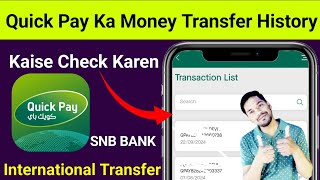 Quick Pay Ka Money Transfer History Kaise Check Karen  How to Check QuickPay Transaction History [upl. by Nilrev660]