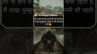 Heart touching status  Sad shayari status  Whatsapp status  VM Shayari Status 5 [upl. by Kelam208]