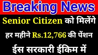 LIC New Pradhan Mantri Vaya Vandana Yojana PMVVY Plan 856 of LIC  PMVVY updated  Pension Plan [upl. by Droffats665]