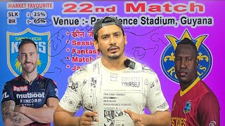 cpl 2024 22nd match prediction St Lucia vs Barbados match prediction Slk vs Br match prediction [upl. by Kandy817]