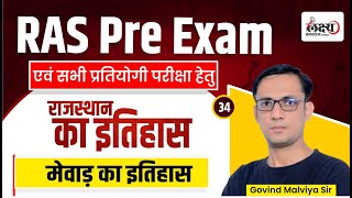 Ras Pre Online Classes 2024  Rajasthan History  Mewar ka itihas  34 By Govind Malviya sir [upl. by Suivatnod]