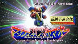 Funny Beelzebub Clip  Maximum King Ishiyama Voltron theme [upl. by Ynoyrb]